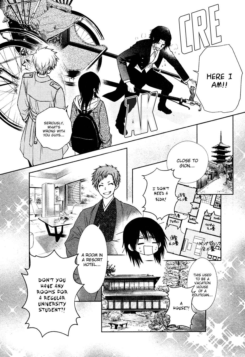 Page 10 Chapter 4 Kaichou wa Maid-sama! Marriage