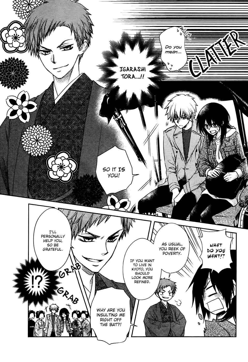Page 6 Chapter 4 Kaichou wa Maid-sama! Marriage