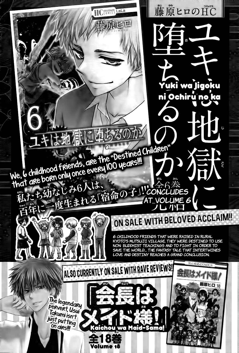 Page 2 Chapter 3 Kaichou wa Maid-sama! Marriage