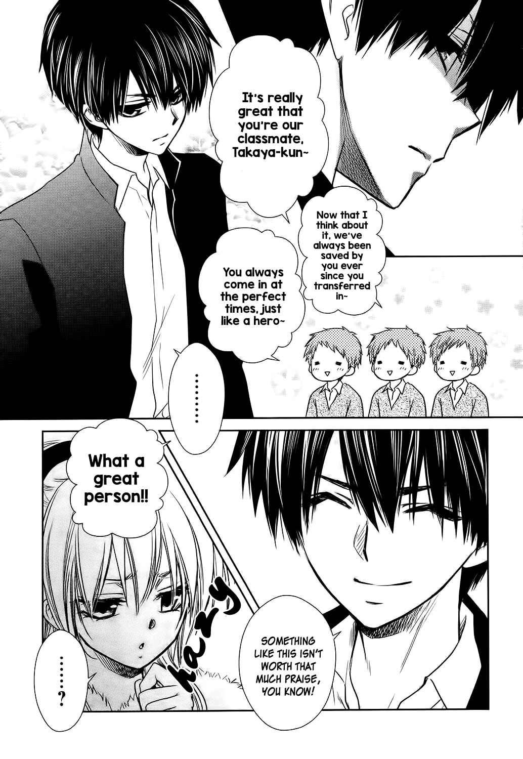 Page 14 Chapter 2 Kaichou wa Maid-sama! Marriage