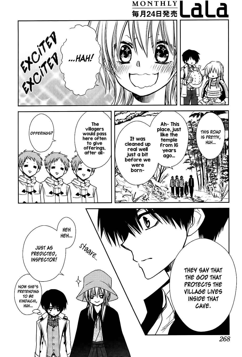 Page 25 Chapter 2 Kaichou wa Maid-sama! Marriage