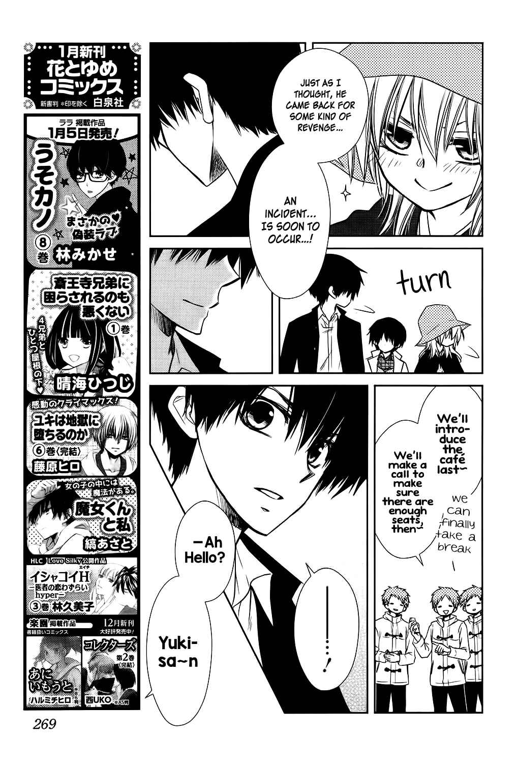 Page 26 Chapter 2 Kaichou wa Maid-sama! Marriage