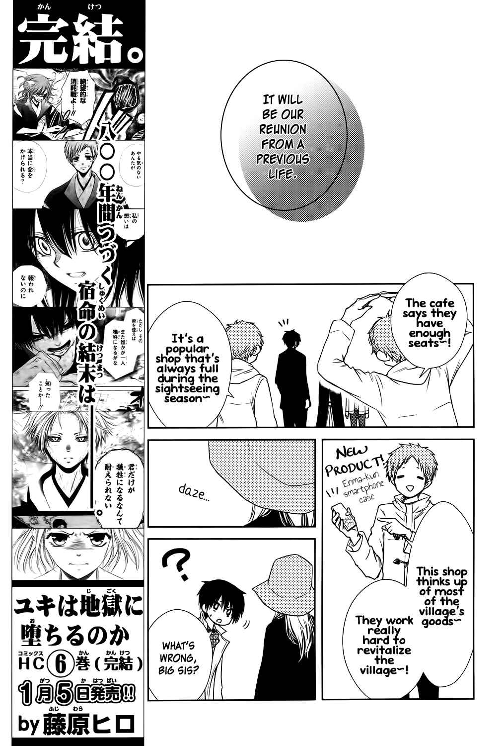 Page 28 Chapter 2 Kaichou wa Maid-sama! Marriage