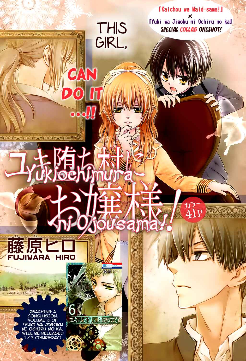 Page 3 Chapter 2 Kaichou wa Maid-sama! Marriage