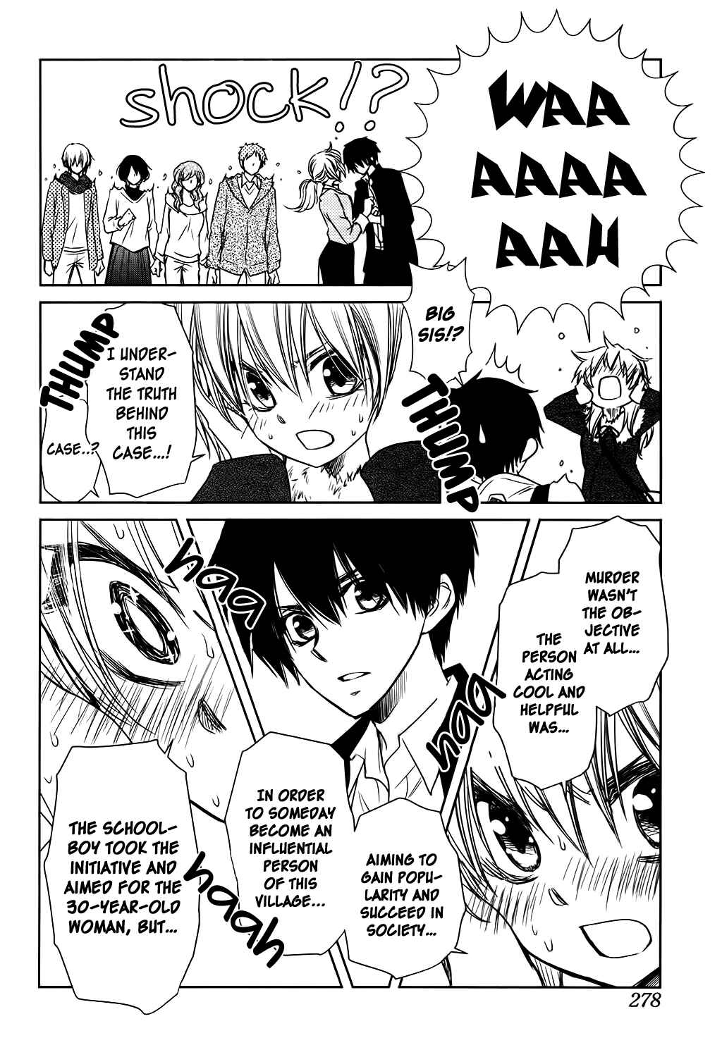 Page 35 Chapter 2 Kaichou wa Maid-sama! Marriage