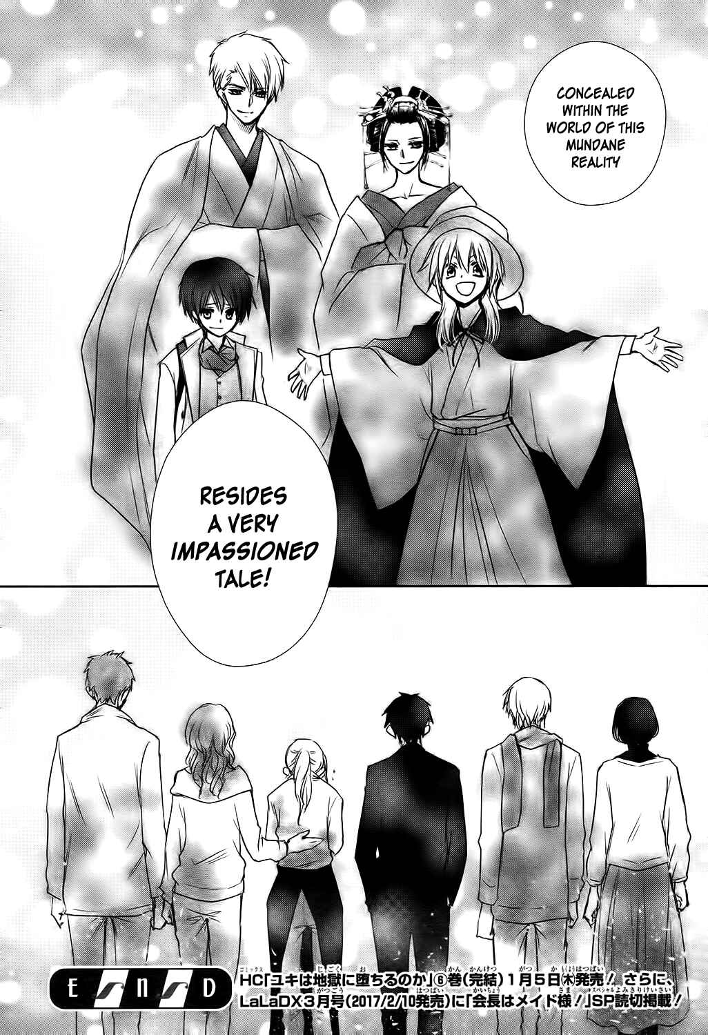 Page 43 Chapter 2 Kaichou wa Maid-sama! Marriage