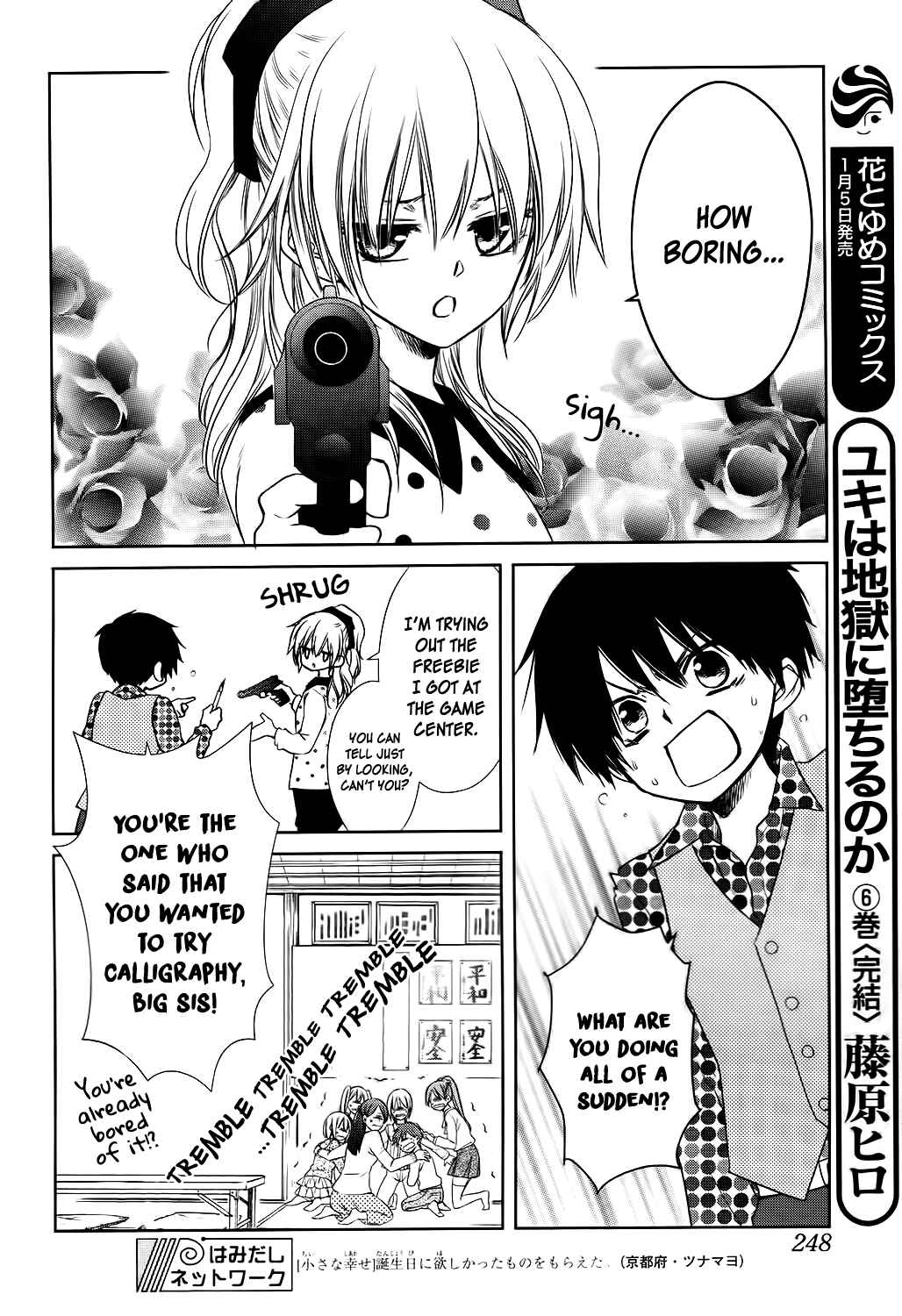 Page 5 Chapter 2 Kaichou wa Maid-sama! Marriage