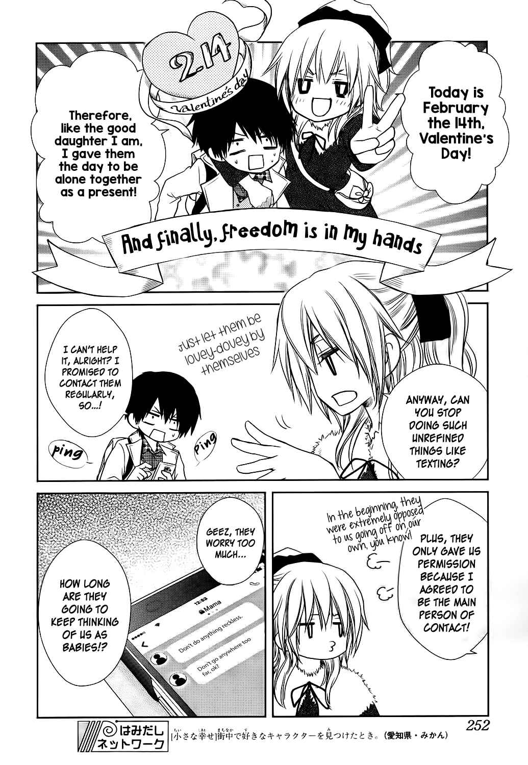 Page 9 Chapter 2 Kaichou wa Maid-sama! Marriage