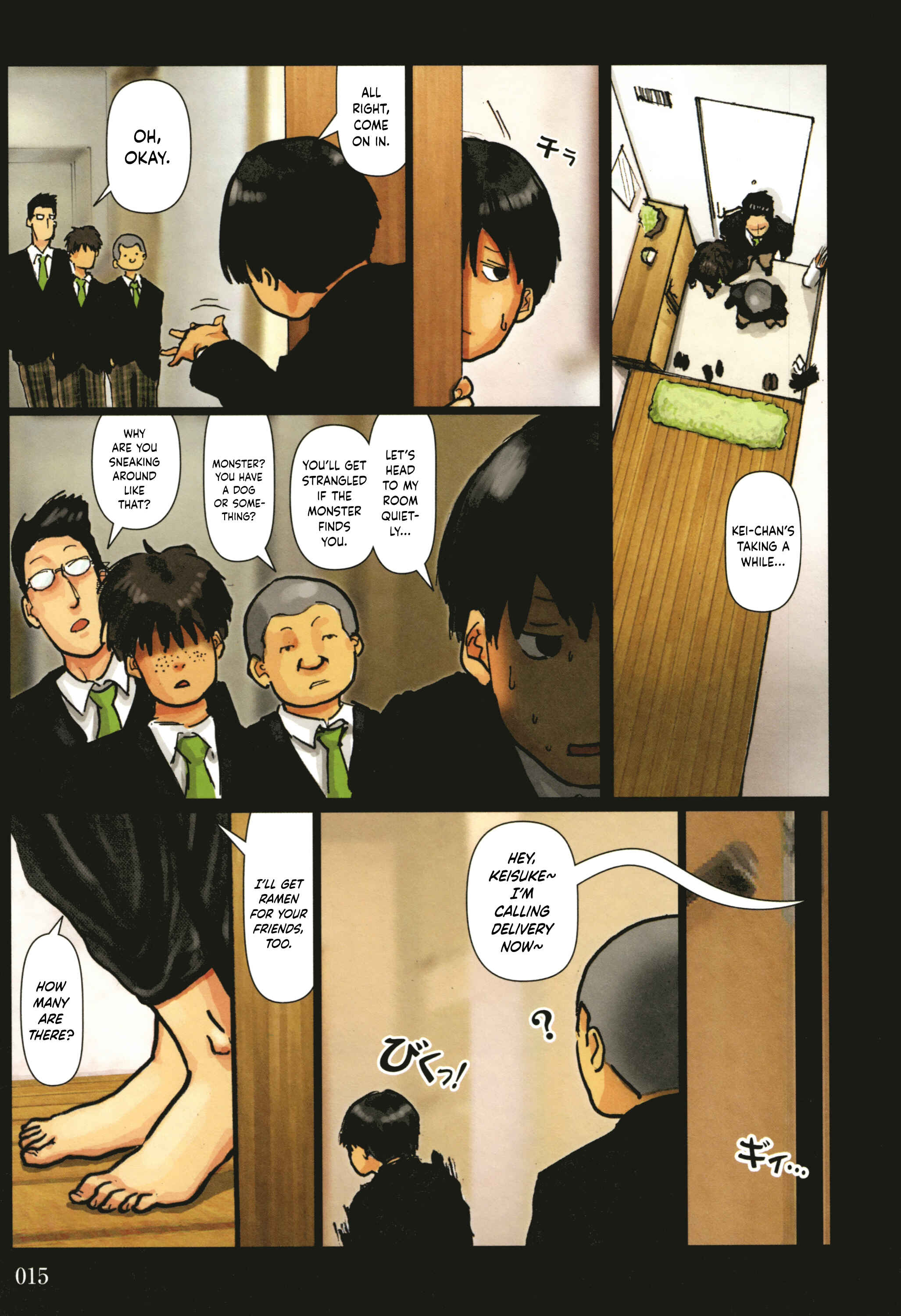 Page 16 Chapter 1 Kaa-san no Ana Tsukawasete