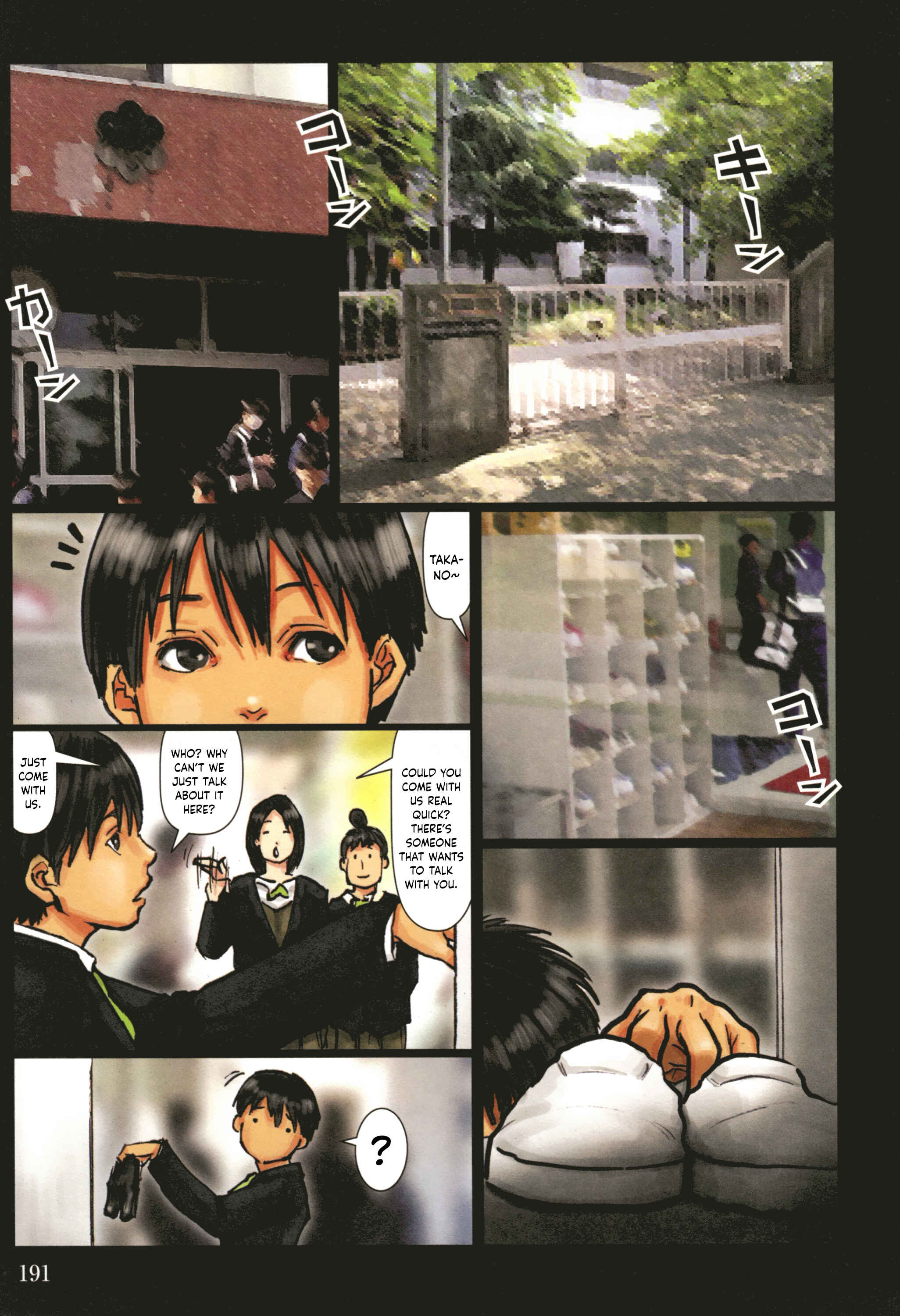 Page 14 Chapter 4 Kaa-san no Ana Tsukawasete