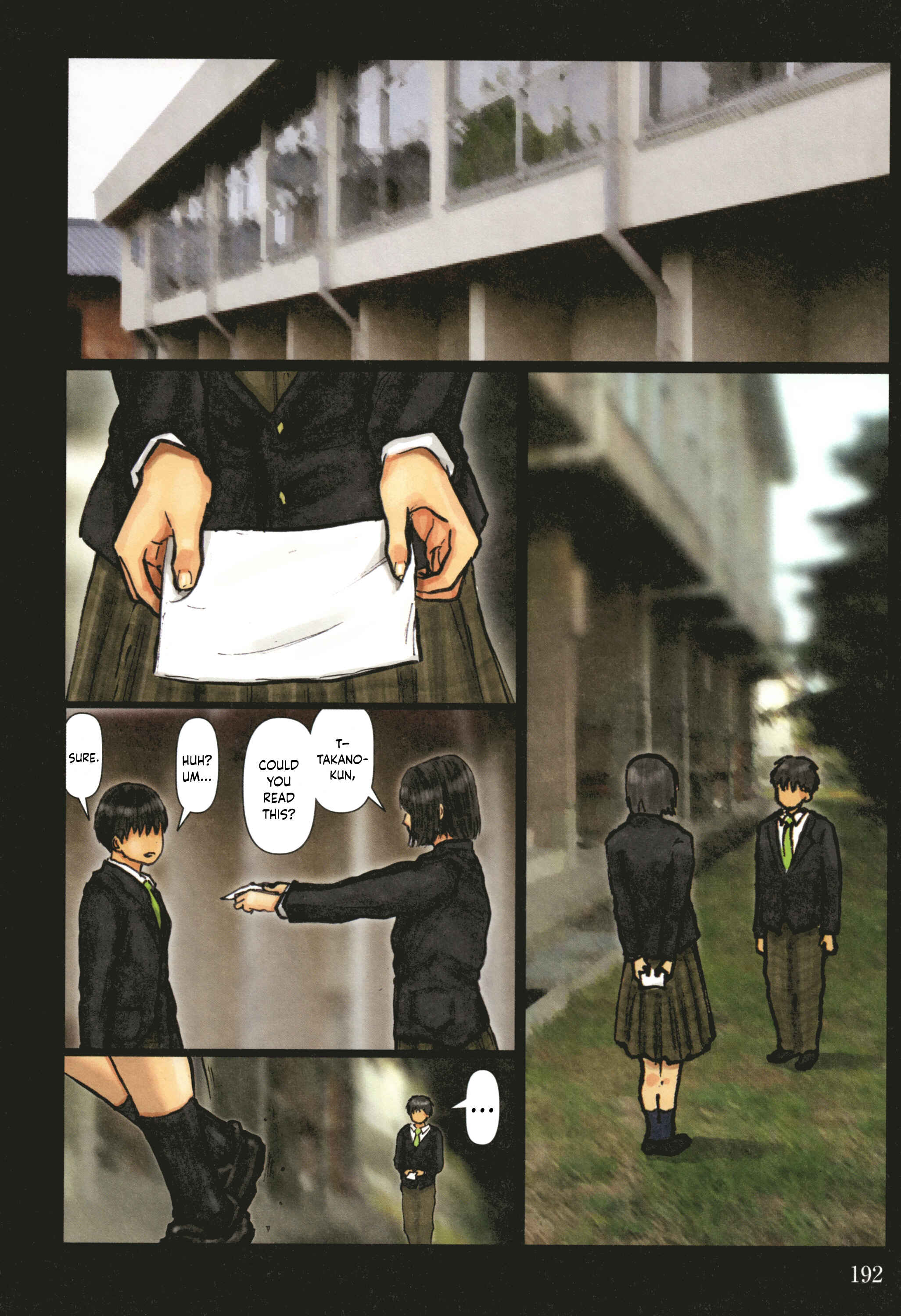 Page 15 Chapter 4 Kaa-san no Ana Tsukawasete