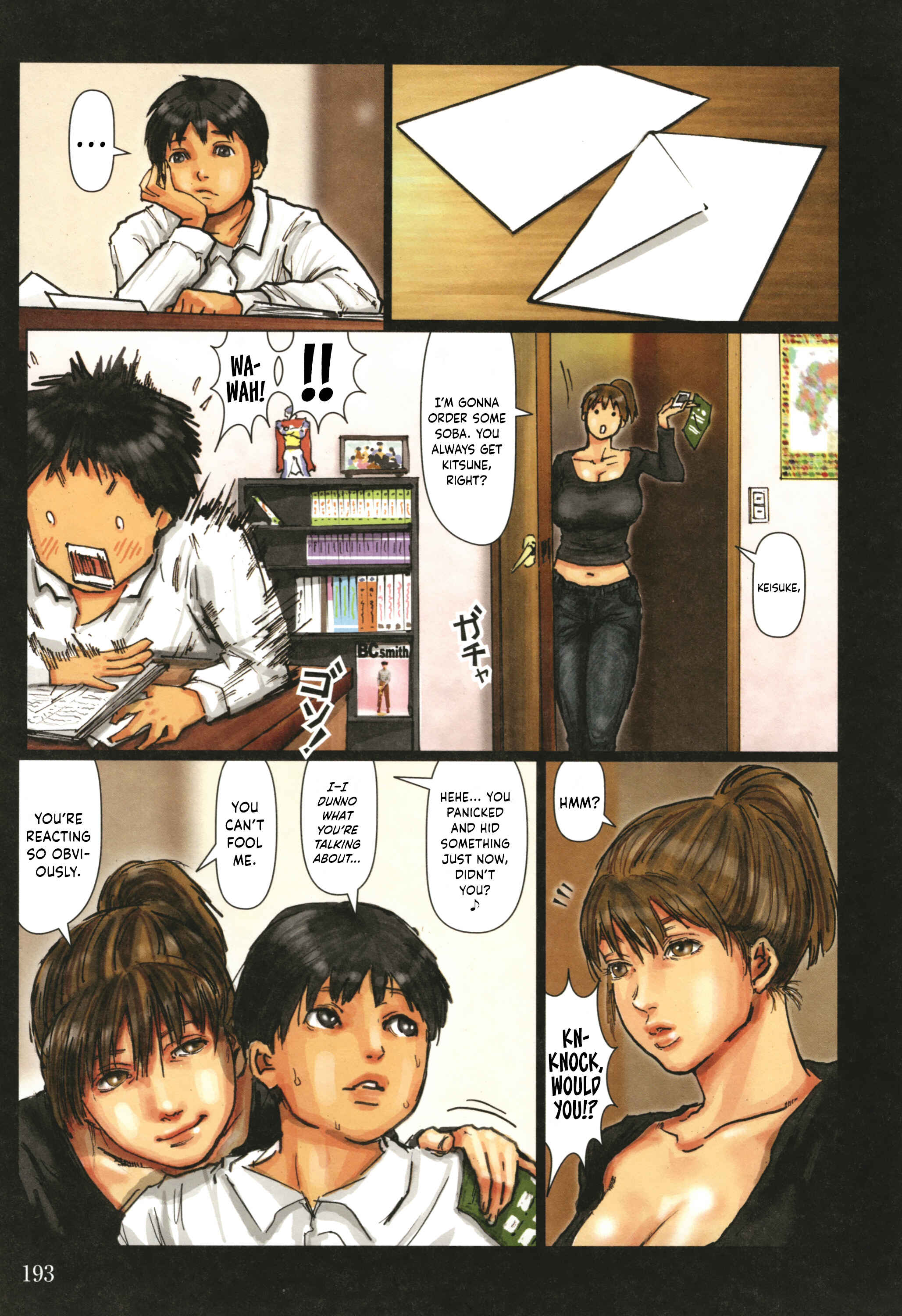 Page 16 Chapter 4 Kaa-san no Ana Tsukawasete