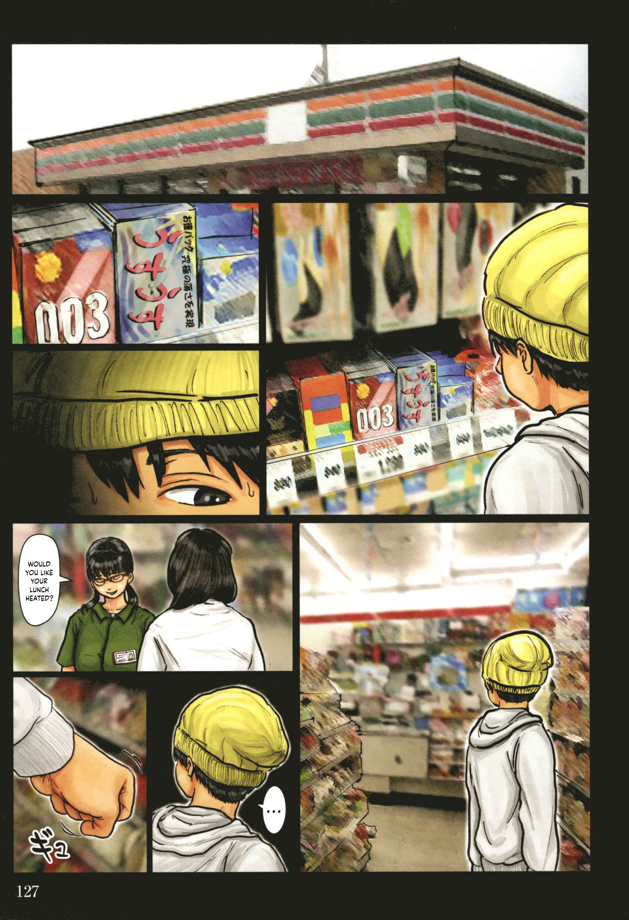 Page 8 Chapter 3 Kaa-san no Ana Tsukawasete