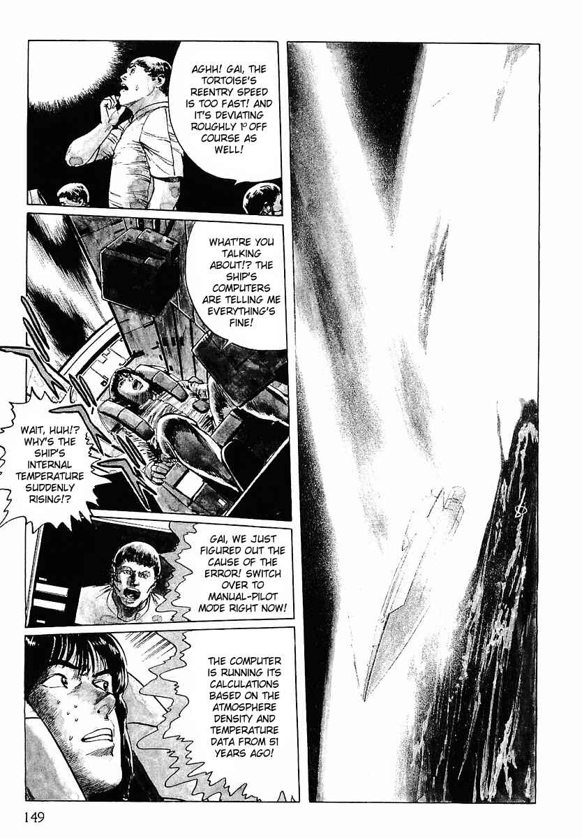 Page 11 Chapter 7 Stardust Memories