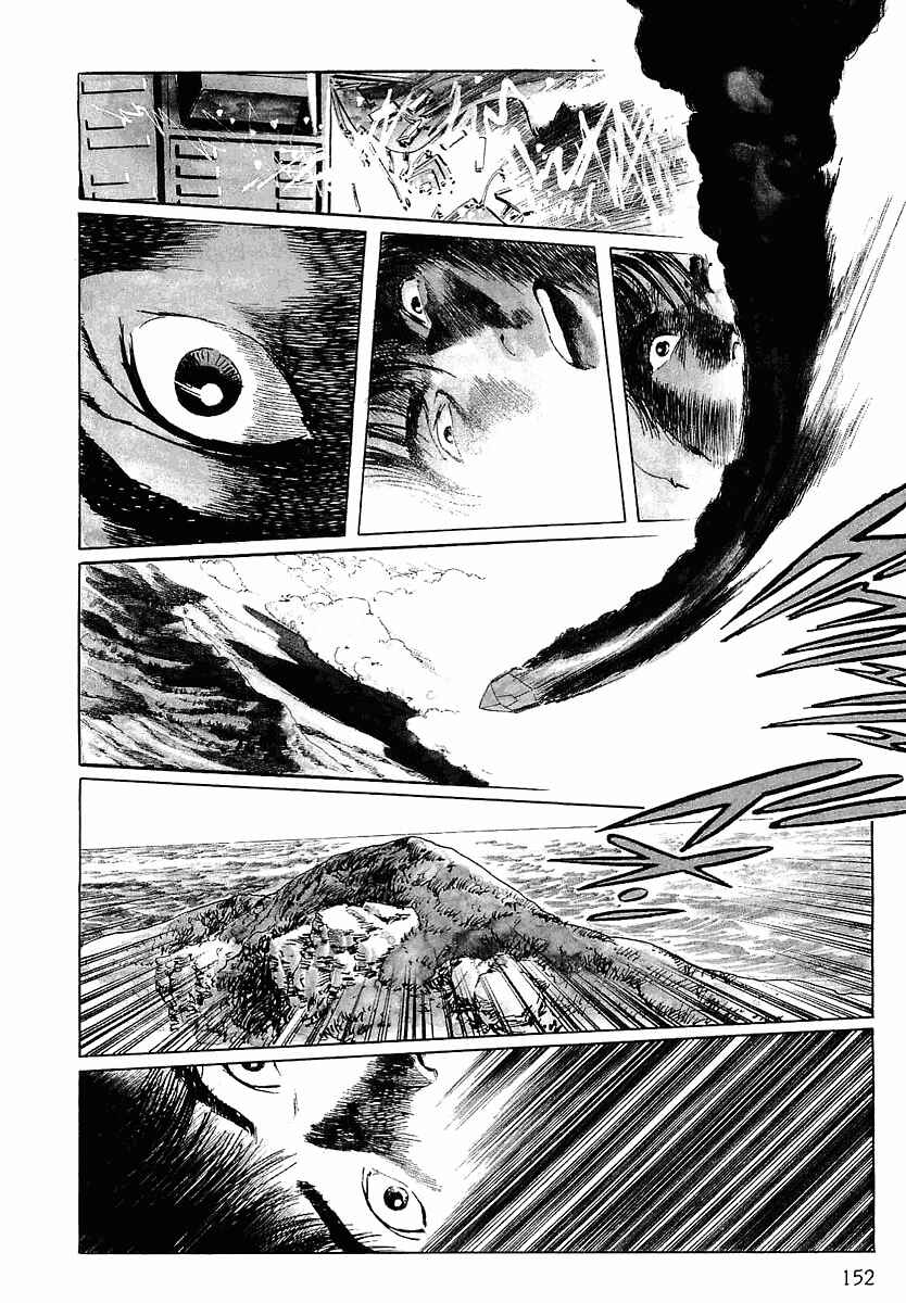 Page 14 Chapter 7 Stardust Memories