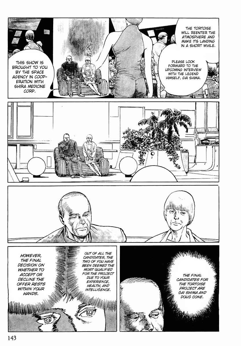 Page 5 Chapter 7 Stardust Memories