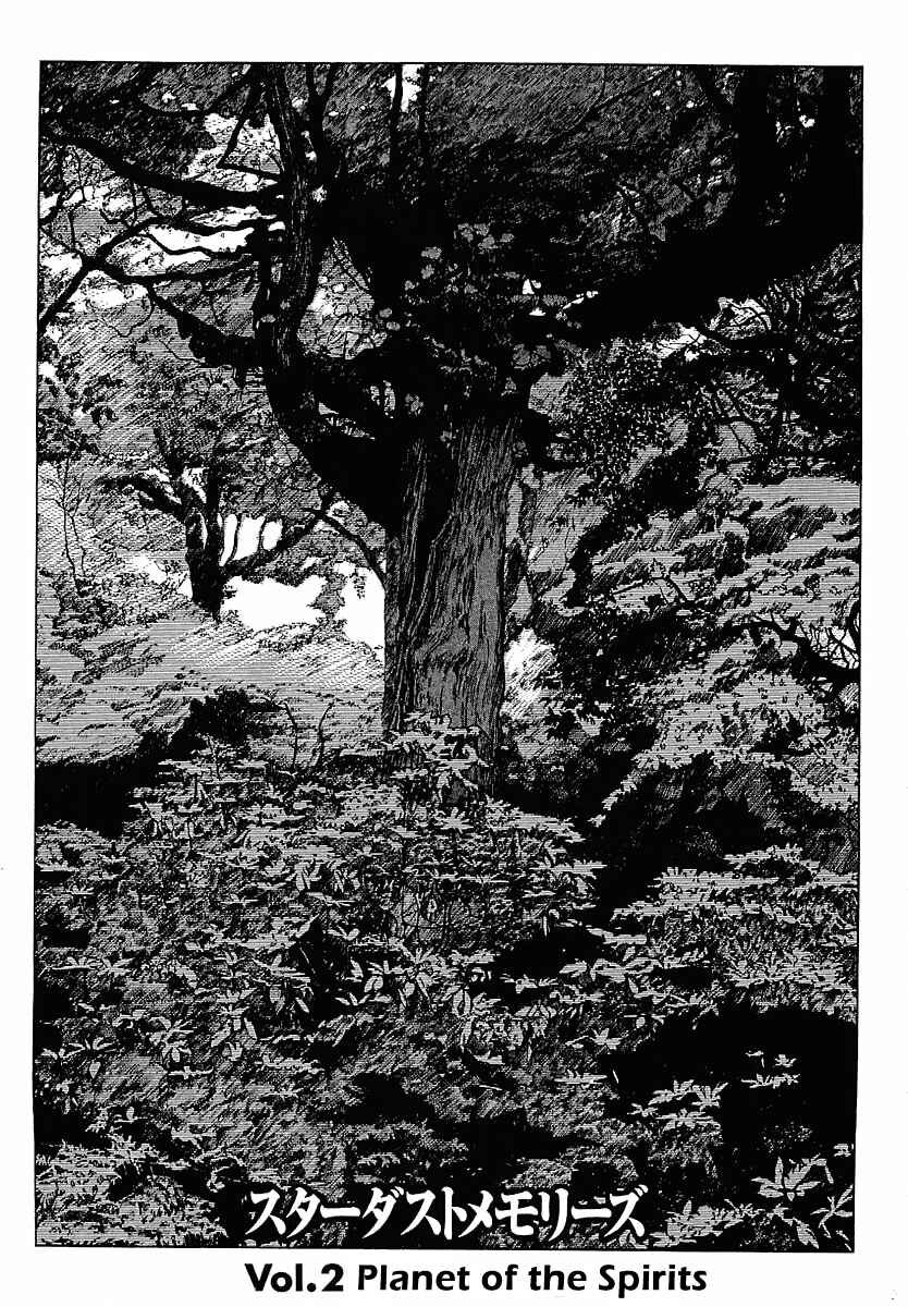 Page 1 Chapter 2 Stardust Memories