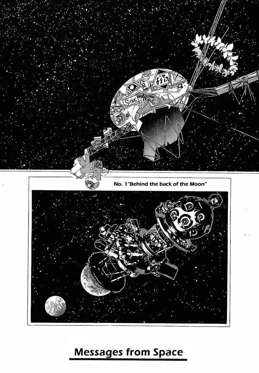 Page 1 Chapter 12 Stardust Memories
