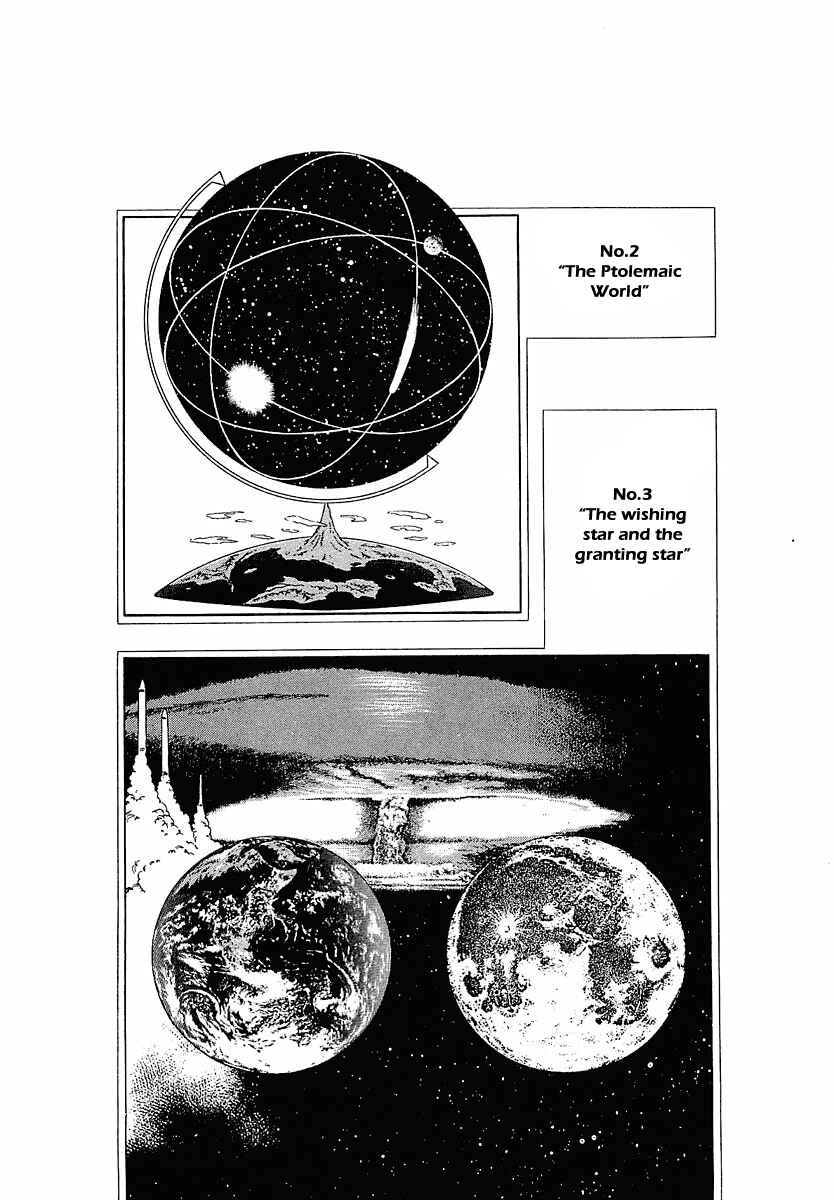 Page 2 Chapter 12 Stardust Memories