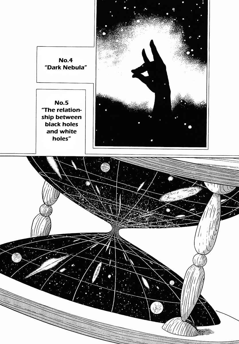 Page 3 Chapter 12 Stardust Memories