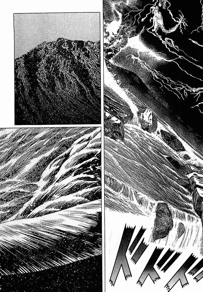 Page 20 Chapter 5 Stardust Memories