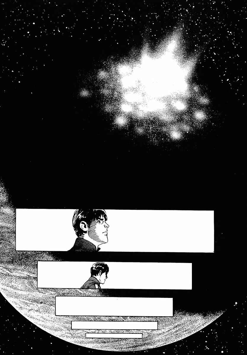 Page 29 Chapter 10 Stardust Memories