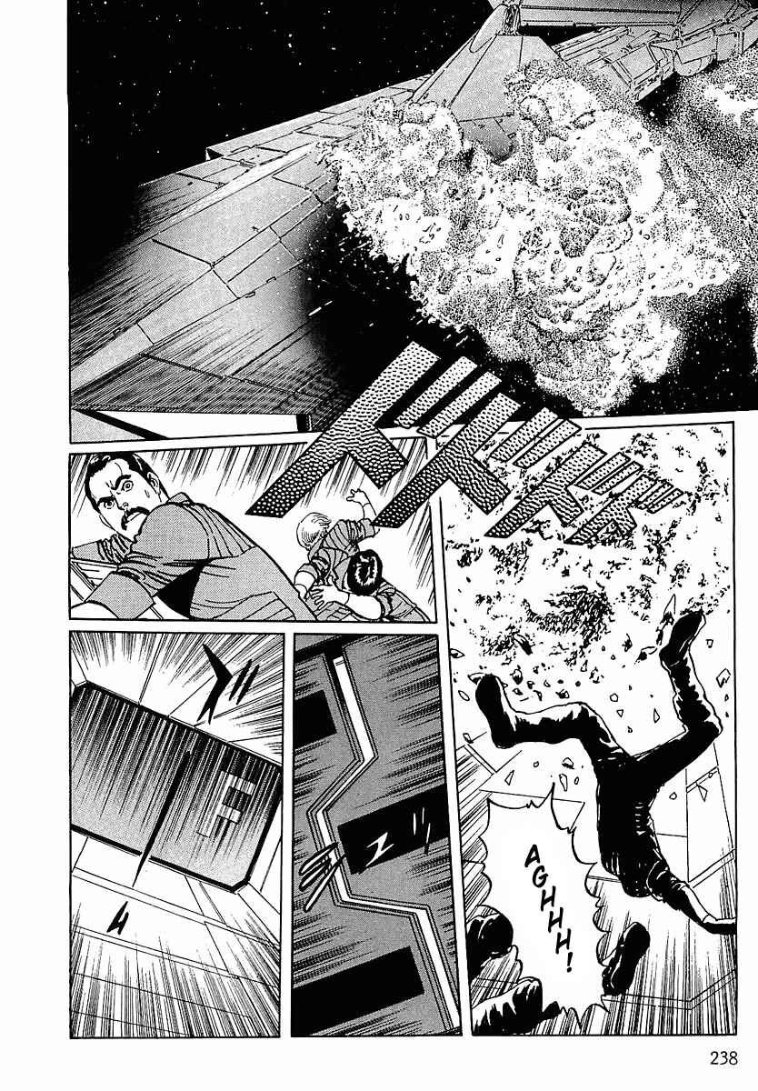 Page 8 Chapter 13 Stardust Memories