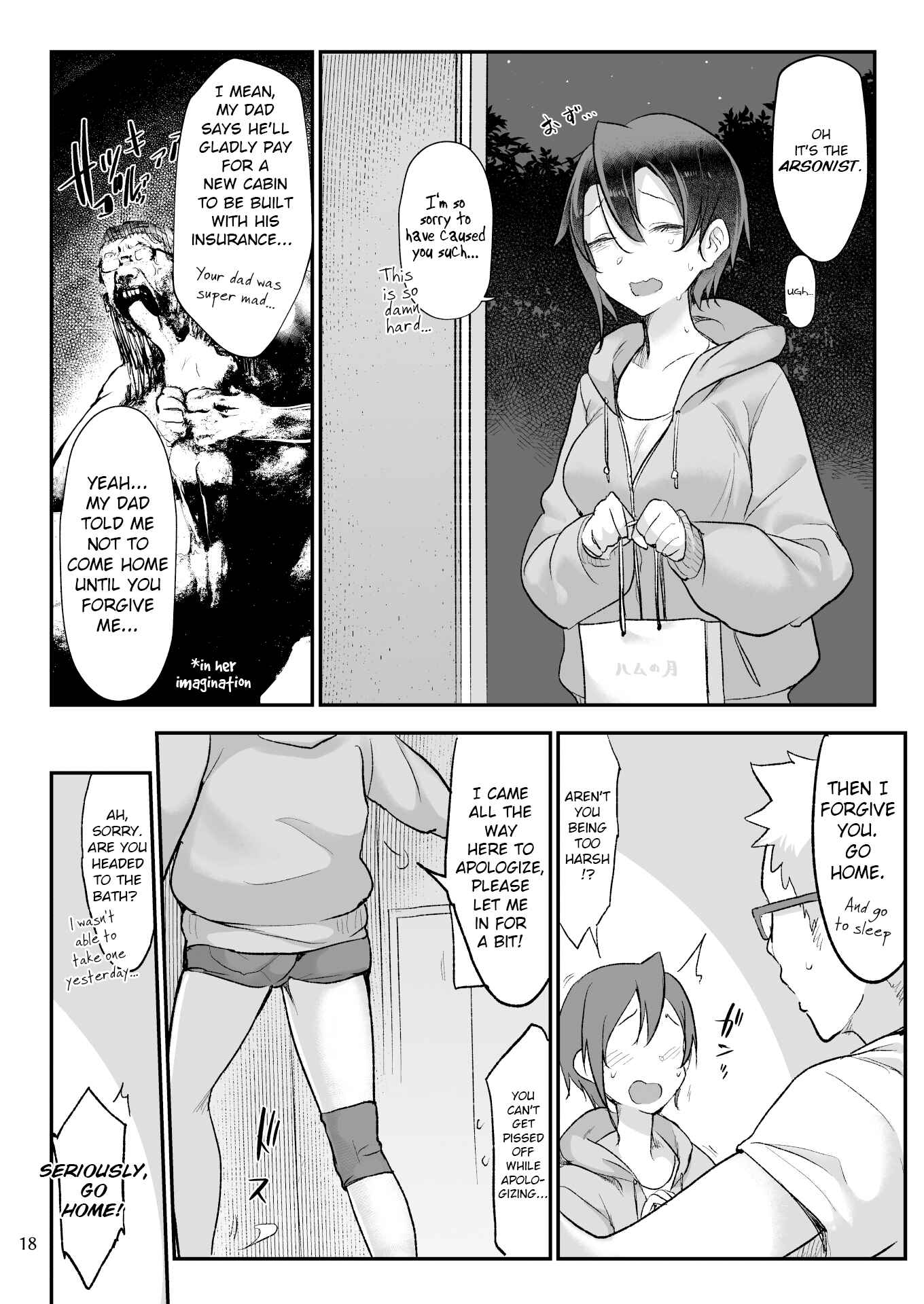 Page 17 Chapter 5 Mesudachi