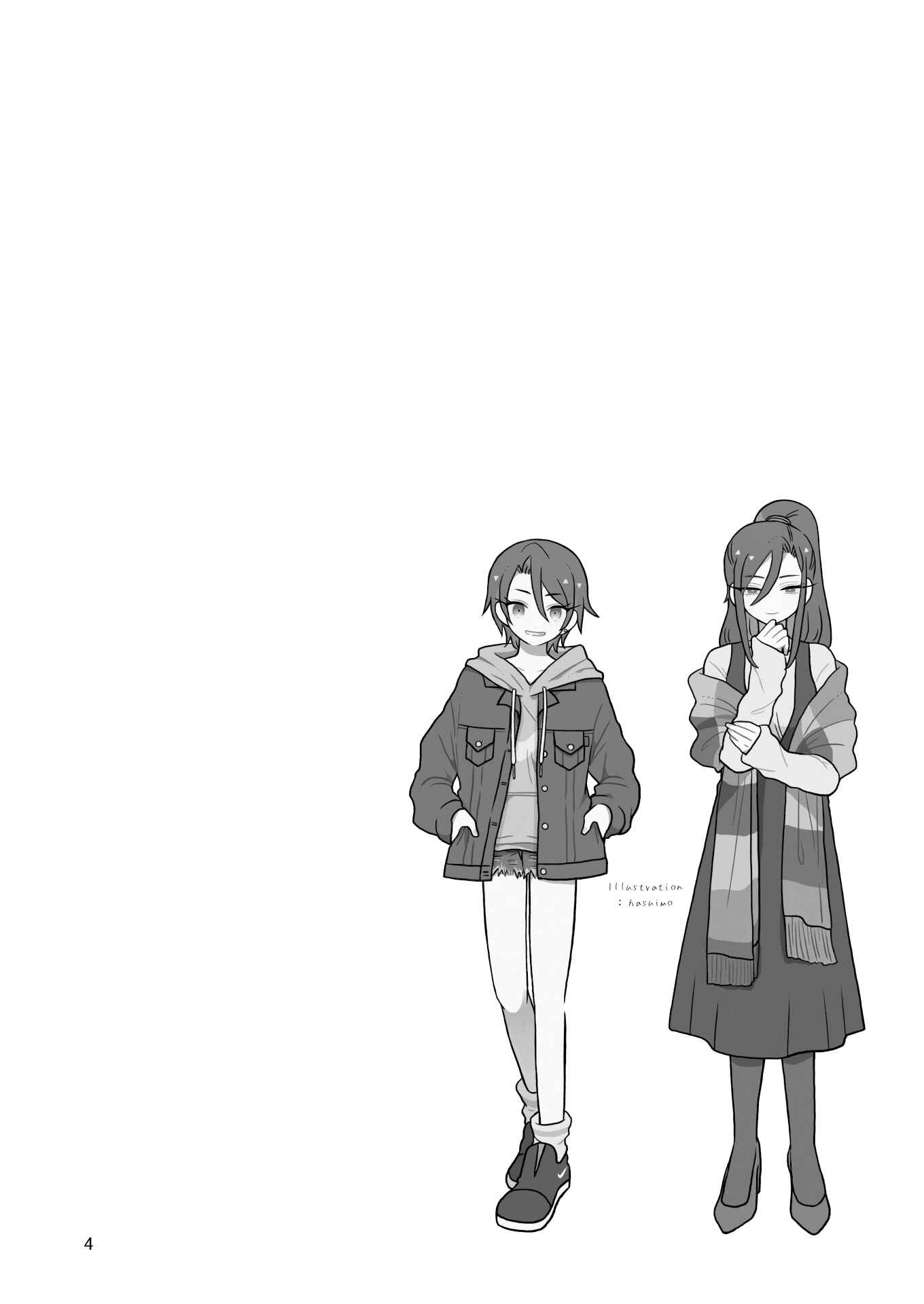Page 3 Chapter 5 Mesudachi