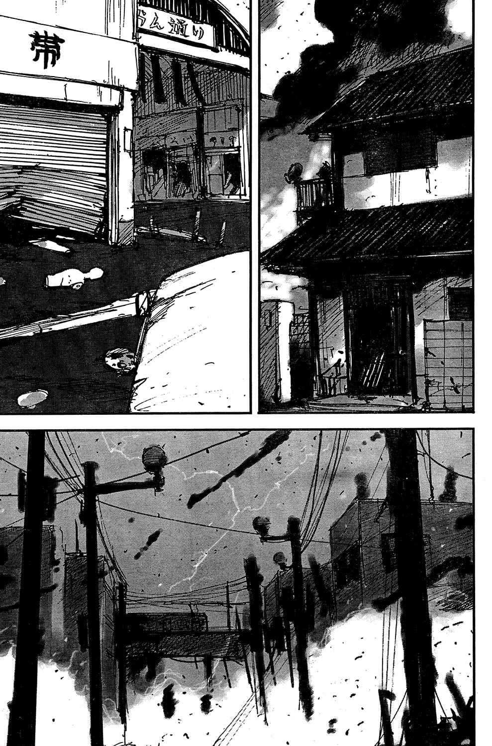 Page 29 Chapter Unknown_7498 Dead Heads