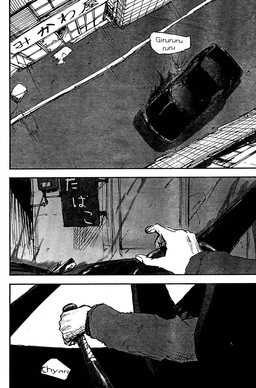 Page 36 Chapter Unknown_7498 Dead Heads