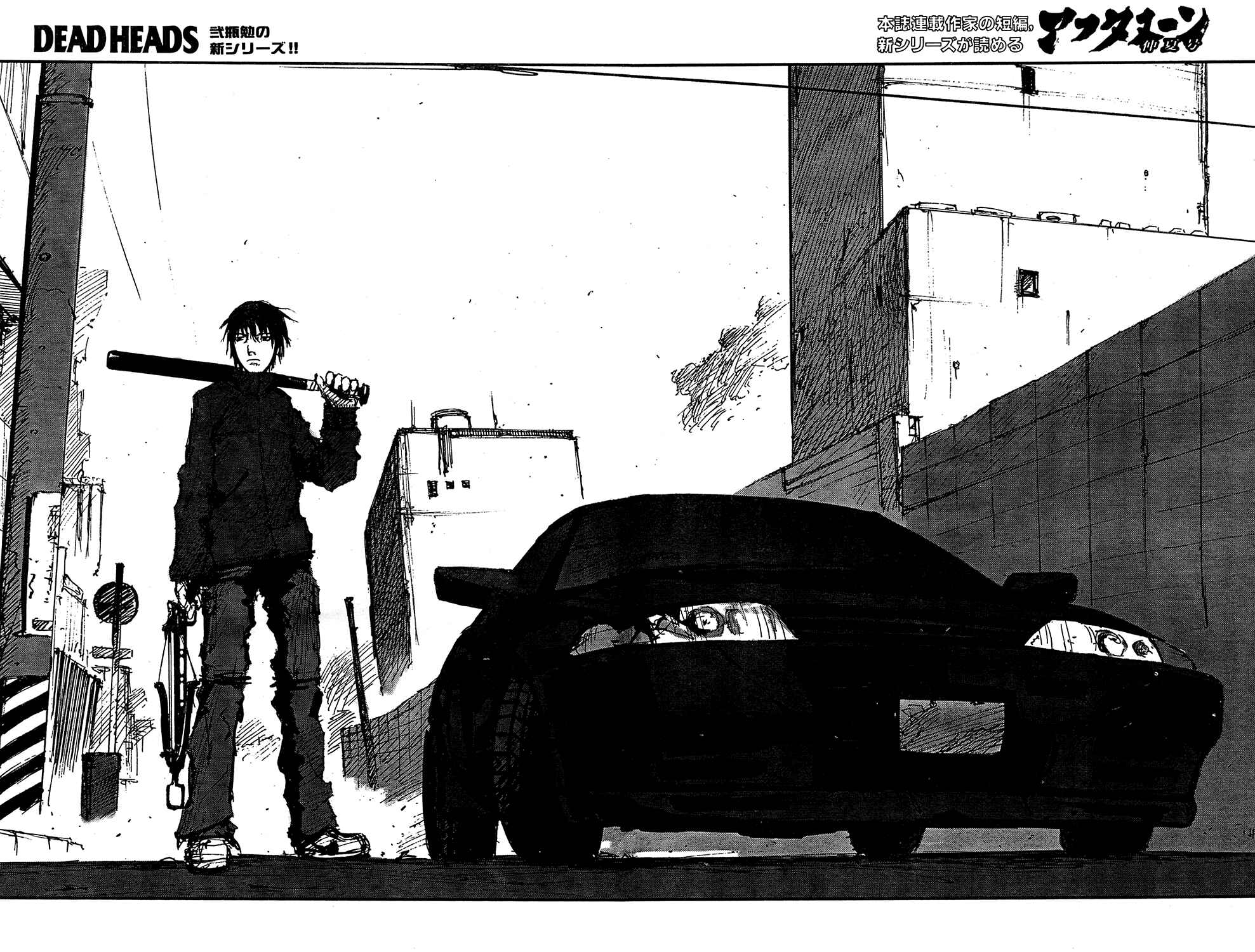 Page 38 Chapter Unknown_7498 Dead Heads