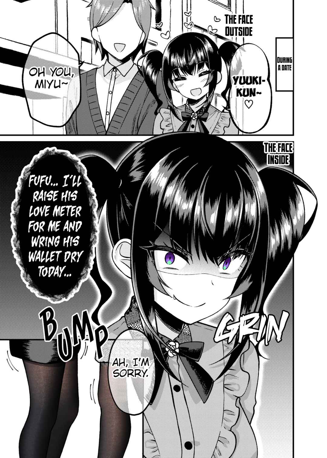 Page 1 Chapter 32 Kakawatte wa Ikenai Type no Musume ga Kanojo ni Natta