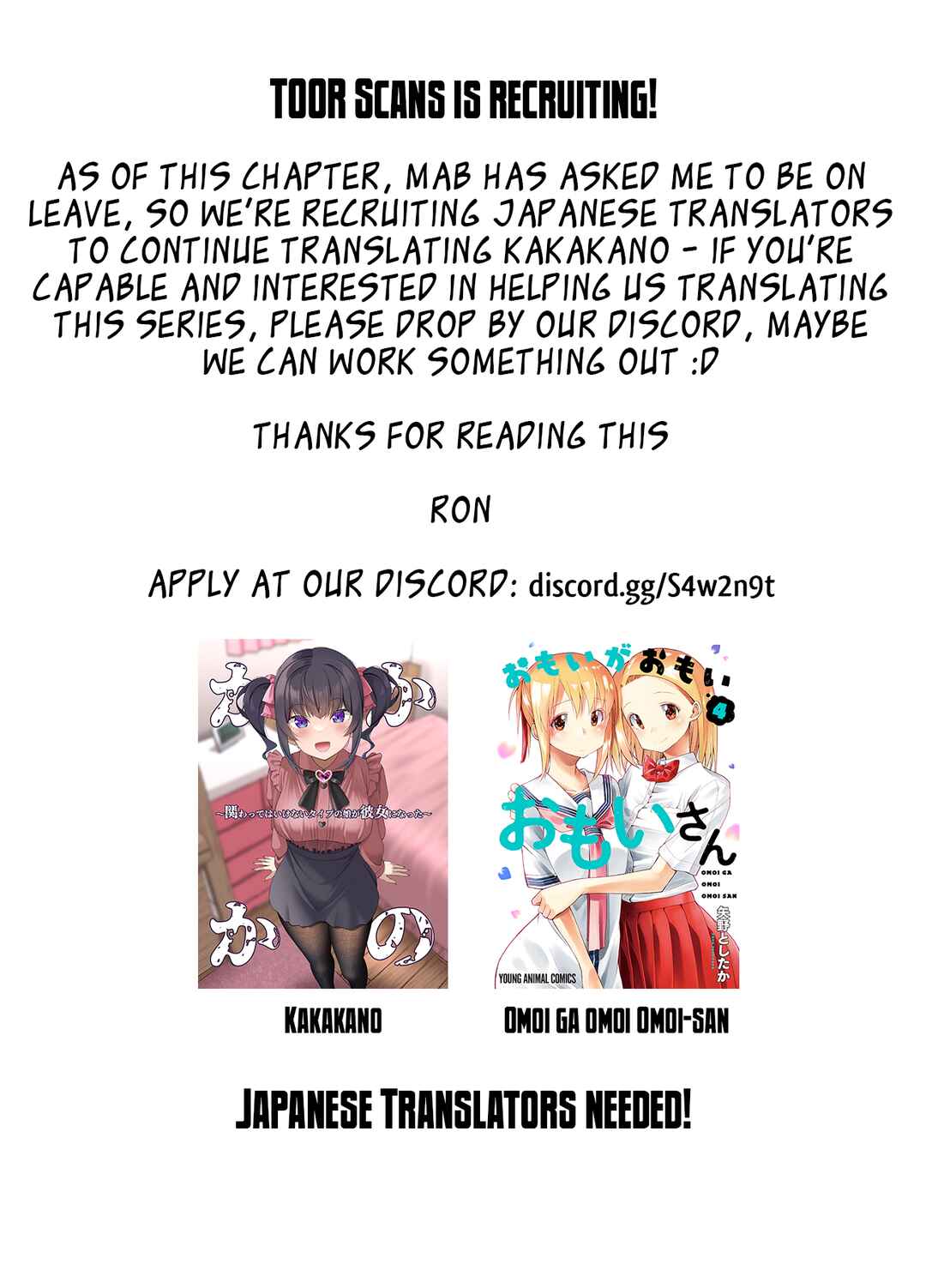 Page 1 Chapter 59 Kakawatte wa Ikenai Type no Musume ga Kanojo ni Natta