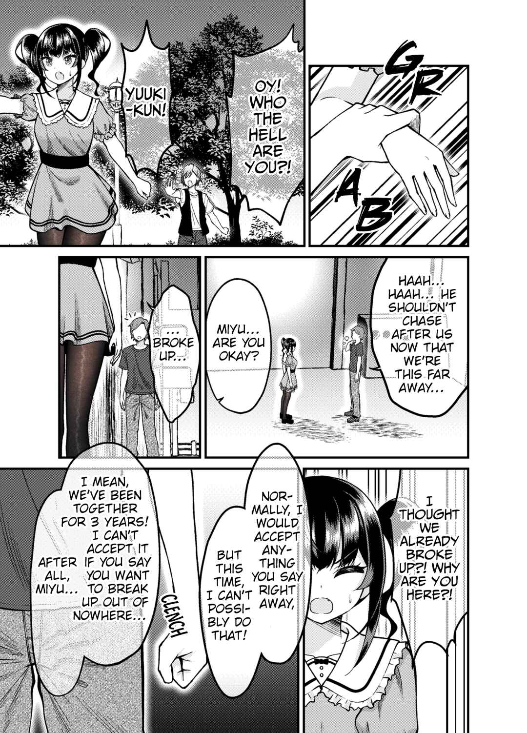 Page 1 Chapter 58 Kakawatte wa Ikenai Type no Musume ga Kanojo ni Natta