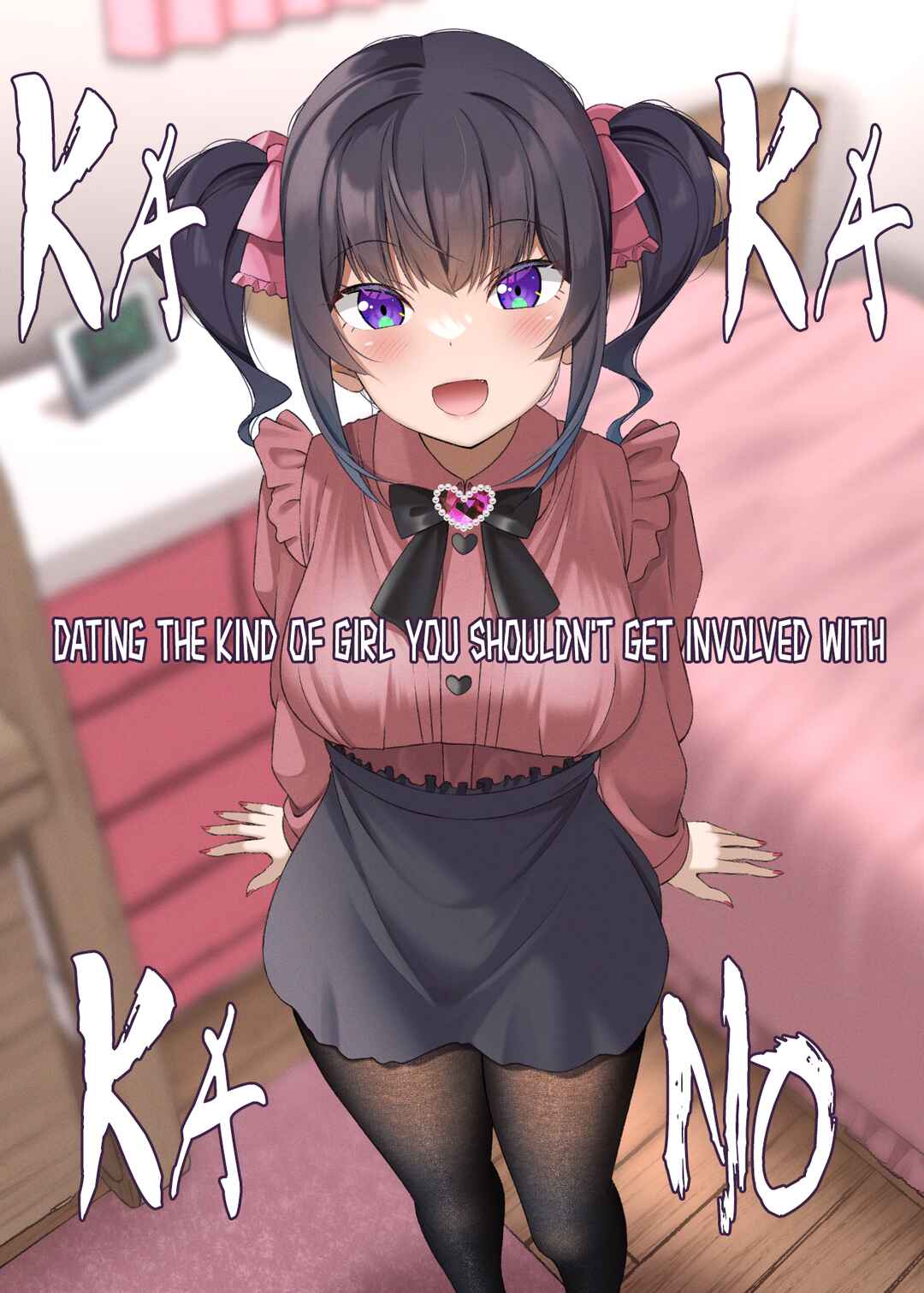 Page 1 Chapter 23.5 Kakawatte wa Ikenai Type no Musume ga Kanojo ni Natta