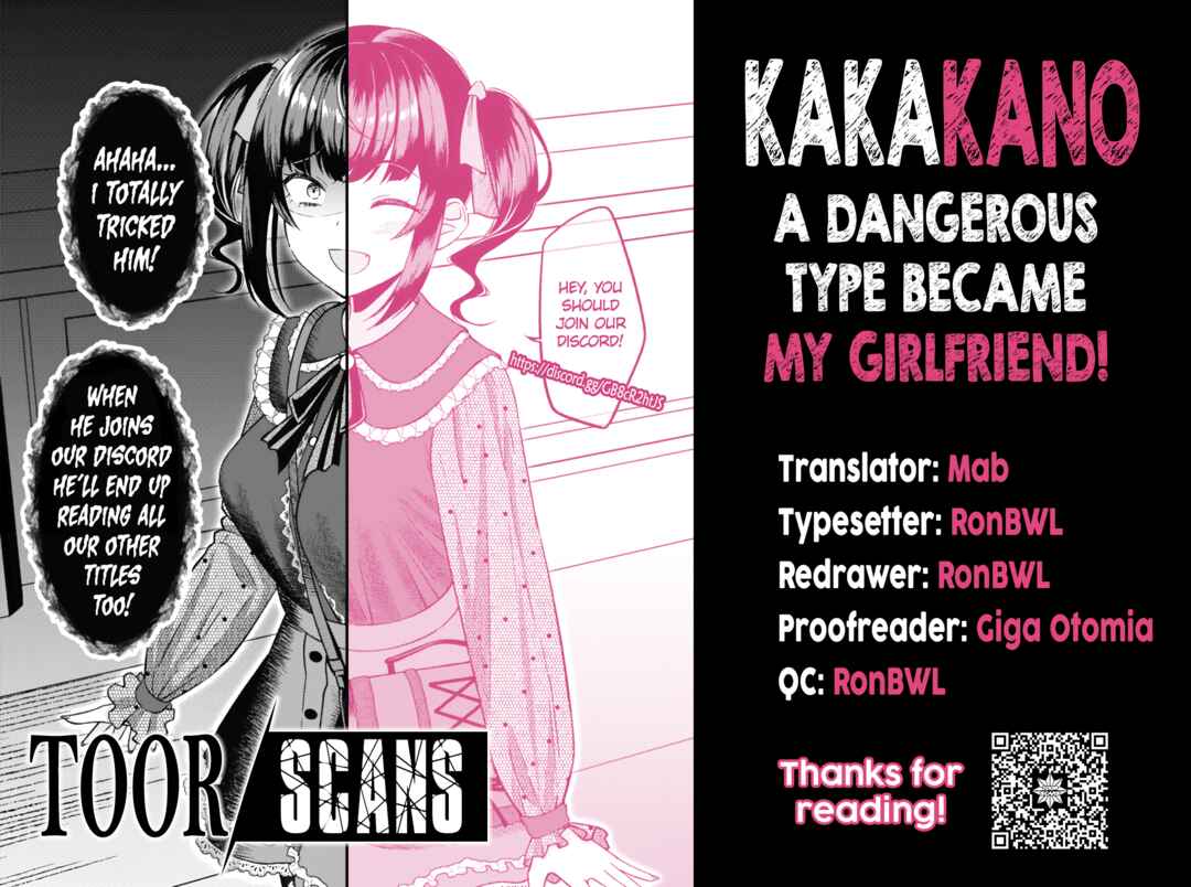 Page 3 Chapter 36 Kakawatte wa Ikenai Type no Musume ga Kanojo ni Natta