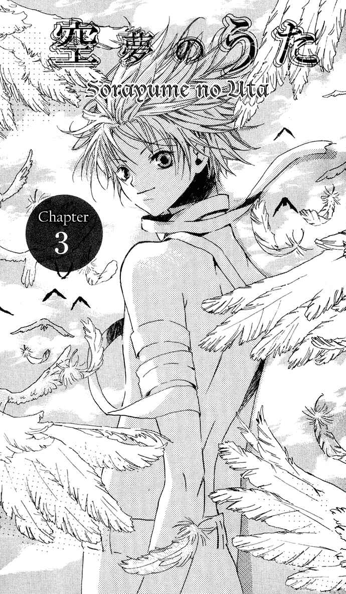 Page 2 Chapter 3 Sorayume no Uta