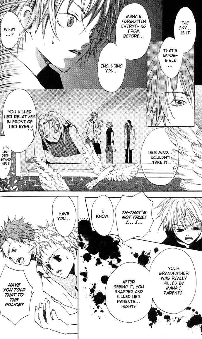 Page 5 Chapter 3 Sorayume no Uta