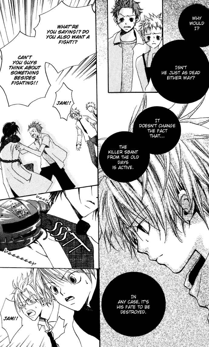 Page 6 Chapter 3 Sorayume no Uta
