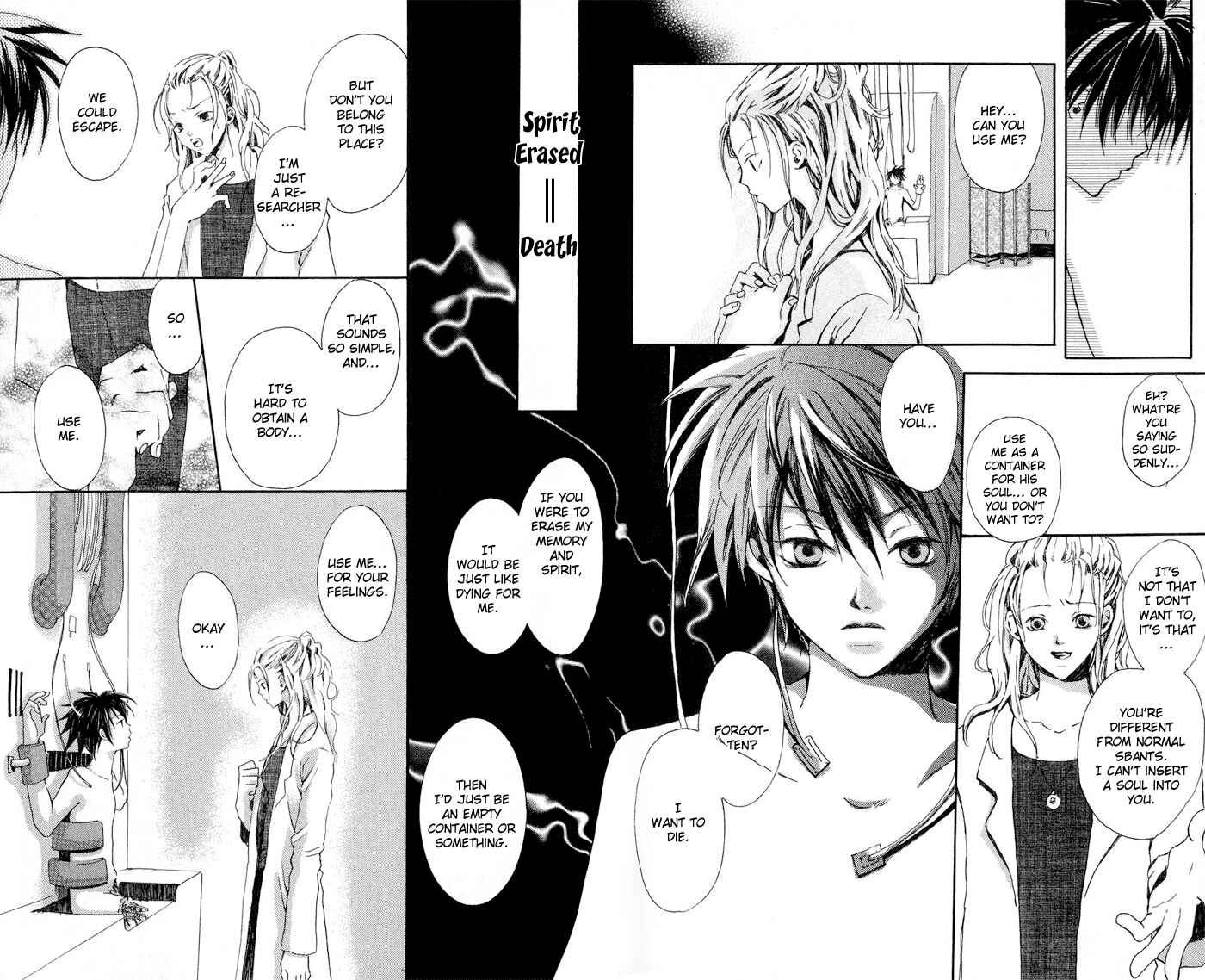Page 14 Chapter 4.1 Sorayume no Uta