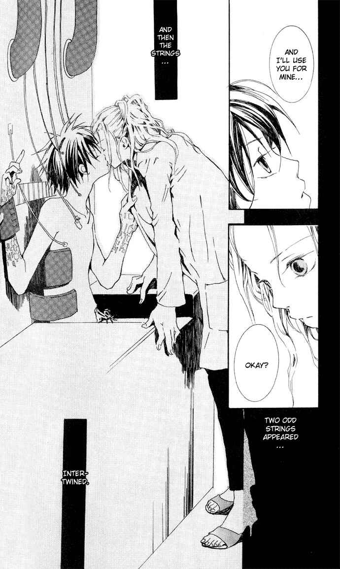 Page 15 Chapter 4.1 Sorayume no Uta