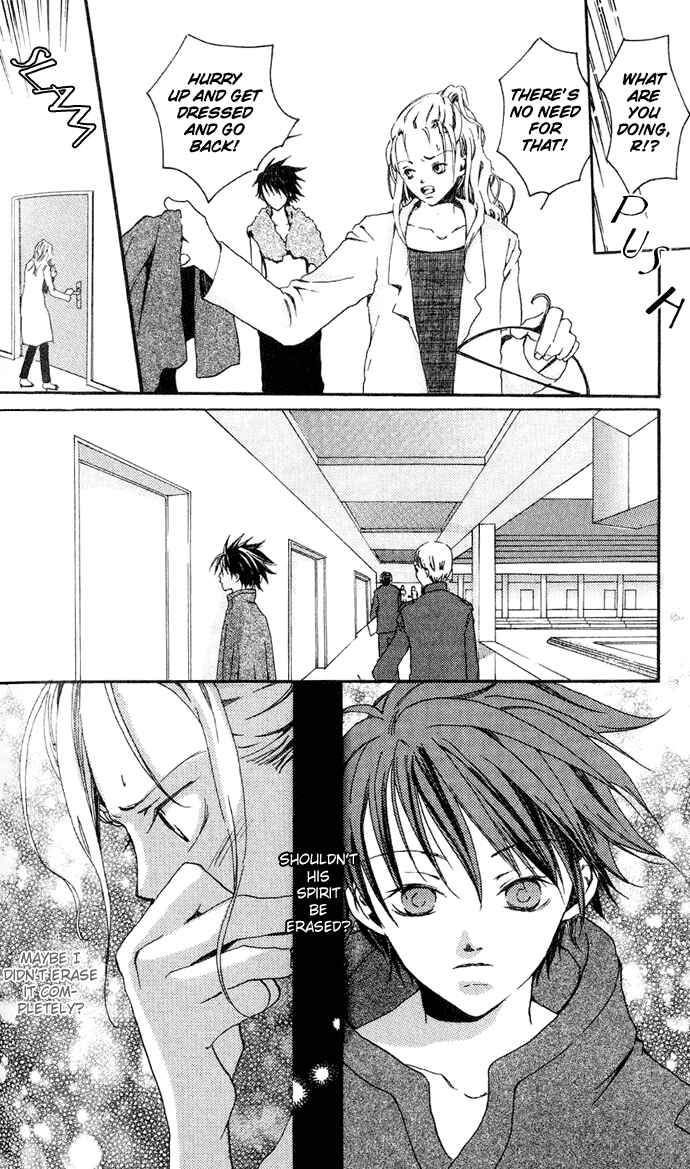 Page 20 Chapter 4.1 Sorayume no Uta