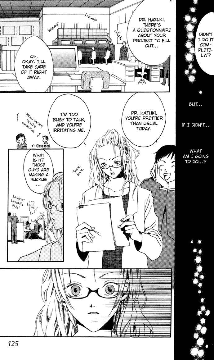 Page 21 Chapter 4.1 Sorayume no Uta