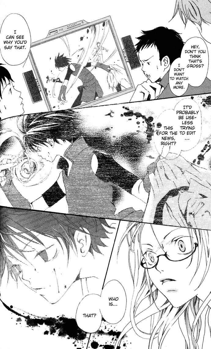 Page 22 Chapter 4.1 Sorayume no Uta