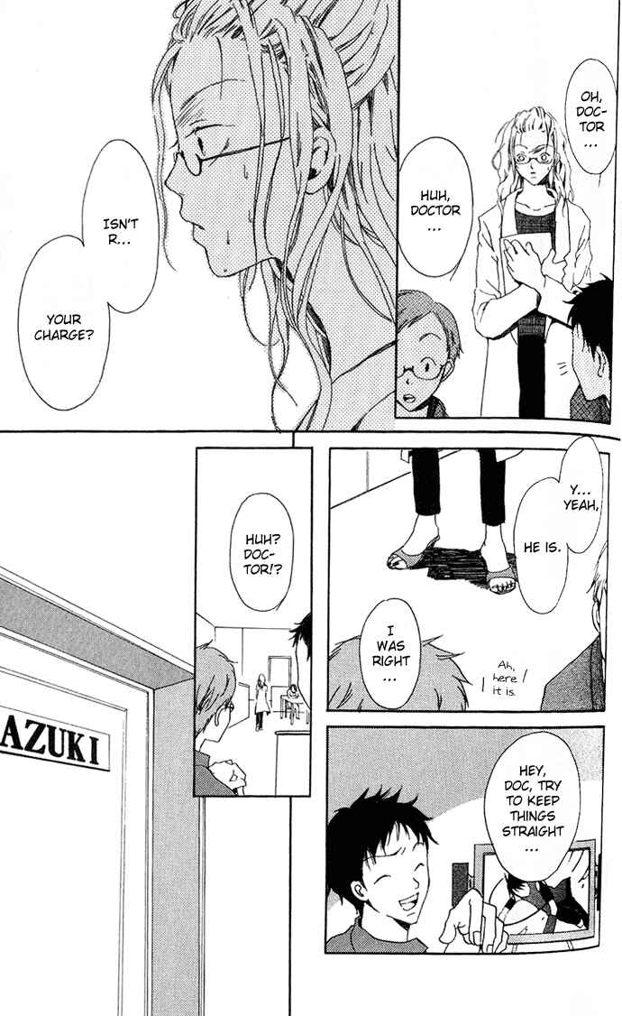 Page 23 Chapter 4.1 Sorayume no Uta