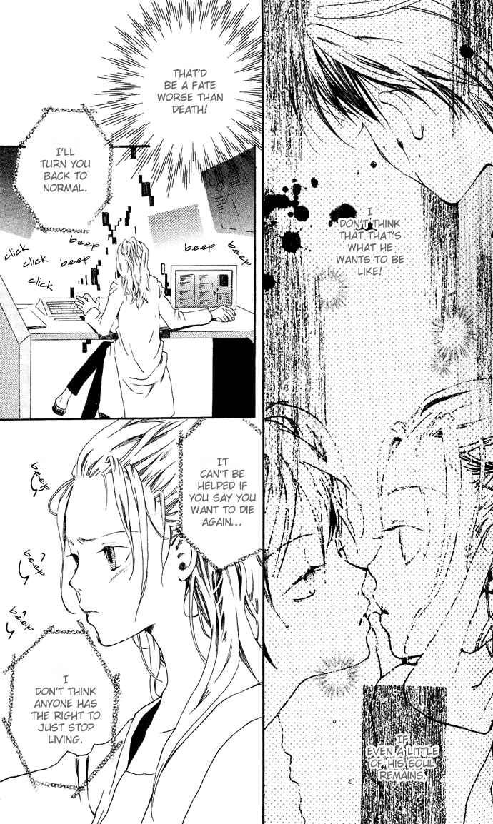 Page 25 Chapter 4.1 Sorayume no Uta
