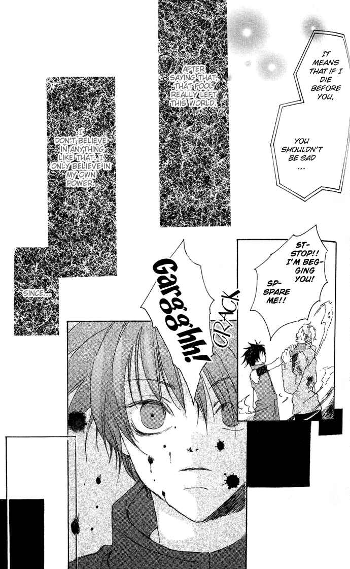 Page 4 Chapter 4.1 Sorayume no Uta