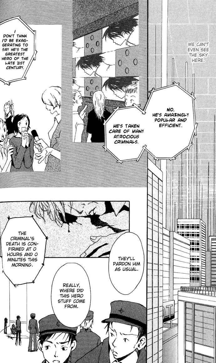 Page 5 Chapter 4.1 Sorayume no Uta