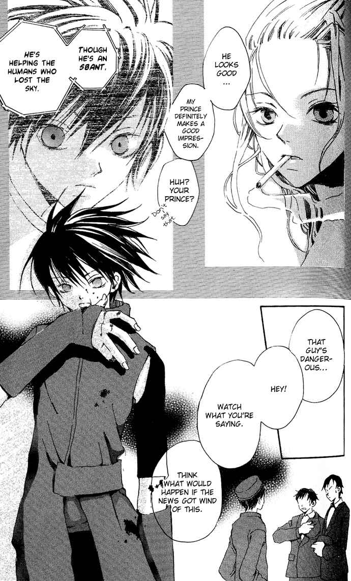 Page 6 Chapter 4.1 Sorayume no Uta